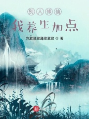 东方伊甸园pp6scom