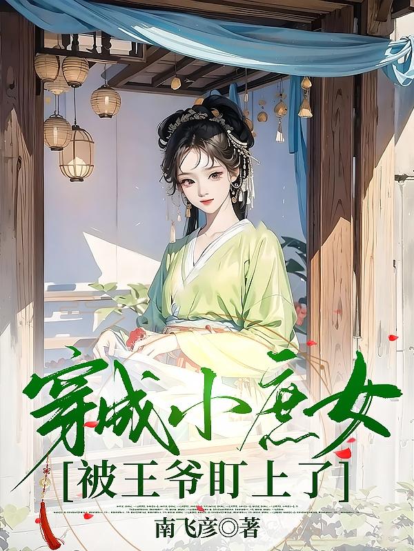 一颗苹果BY孟还