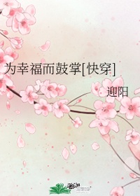 美女脱衣服亲嘴