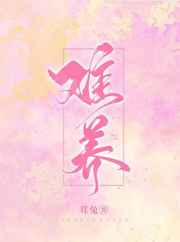 八零美人娇滴滴[古穿今]