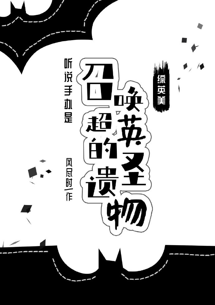 欧若拉公主孩子是谁的