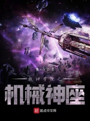 魔道祖师香炉肉