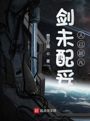 身高差30cm好做吗