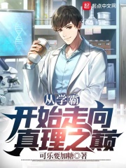 重生神话大儒