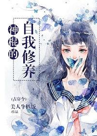 刀剑笑电影国语高清在线观看