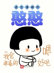 密室大逃脱第二季