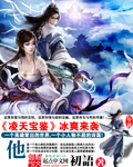 法利赛人在线观看