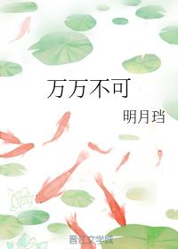 大团结全文阅读目录2