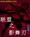 弃妃绝爱