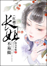 美景之屋5完整版