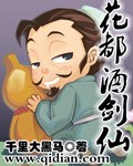 先生你是谁txt