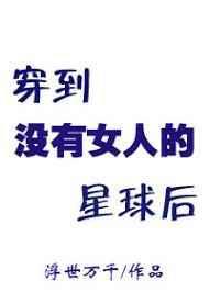 无翼鸟福利吧邪恶帝
