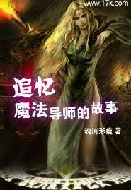 老师不行太粗坐不下去bd高清