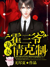 可知子伯漫画中文全彩