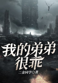 课间坏事