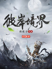 金庸小说全集