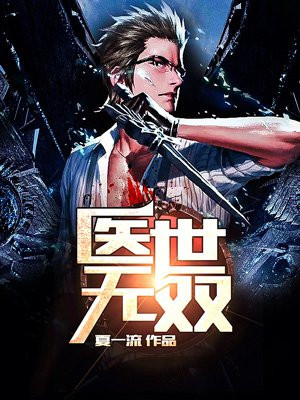 黑山路完整版在线看