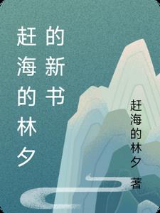 妖兽都市by清风