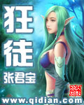 楼下那个女人