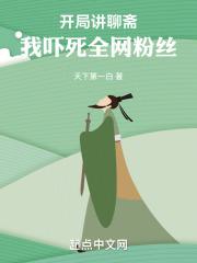 亚瑟士午夜樱花