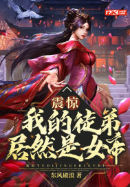 泰国电影晚娘