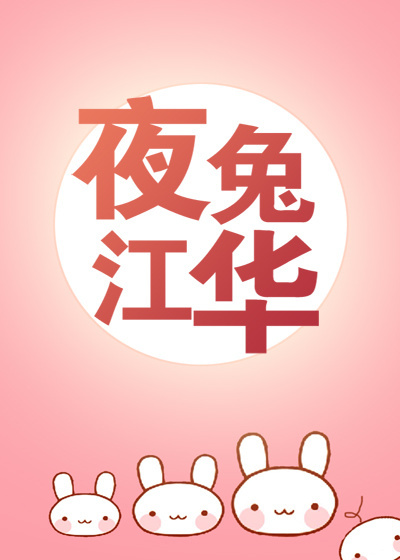 朋友的妈妈3