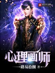 诛仙寻宝