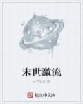 婷婷综合五月天