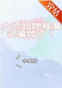 集中营血泪