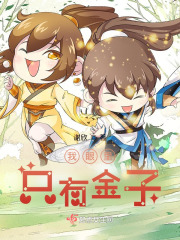 体育生的秘密