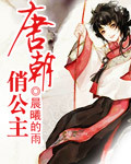 小说大全免费版下载
