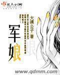 我的奇妙男友2恋恋不忘