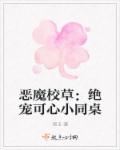 欢迎来到实力至上主义的教室第二季