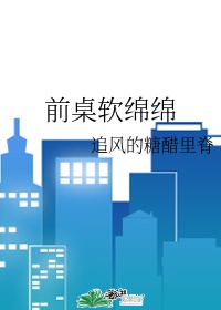 香蕉AV福利精品导航