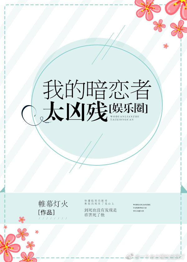 朋友的妈妈2