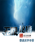 早知(校园)江勐全文免费阅读