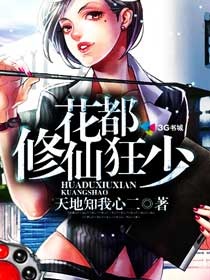 青梅竹马是消防员第二季全部免费观看