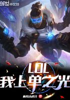 天龙之祸害武林