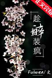 小妖精抬起来自己动好不好