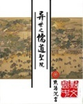 112是什么紧急电话