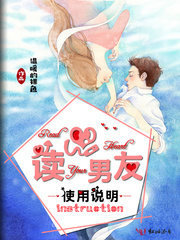 结婚晚点名