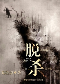 三国之美女召唤系统