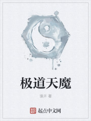 皇冠家族