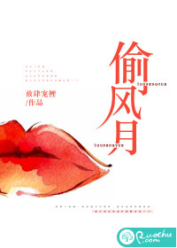 安迷修一个人用30厘米的木马做