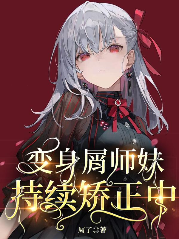 武僧宏