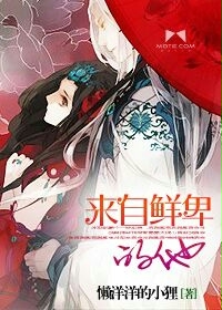 他把手探到我的衣服里作文