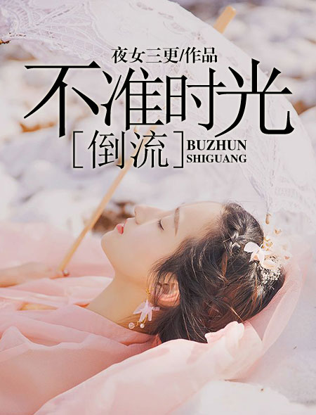 仙人掌嘿咻嘿咻