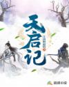 初夜洞房档案