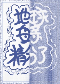 你就不要放开我
