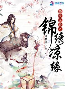大守八云